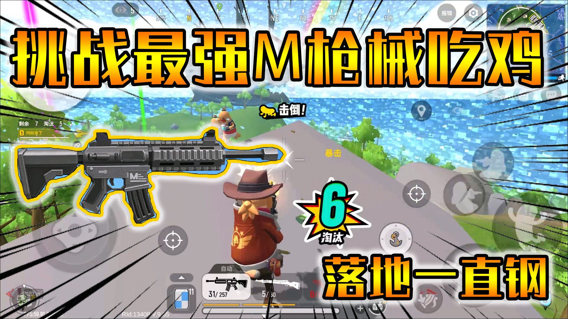 香肠派对:阿树拿起“M”型最强枪械落地一直钢,这冲劲儿太猛了